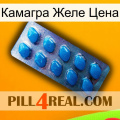 Камагра Желе Цена viagra1